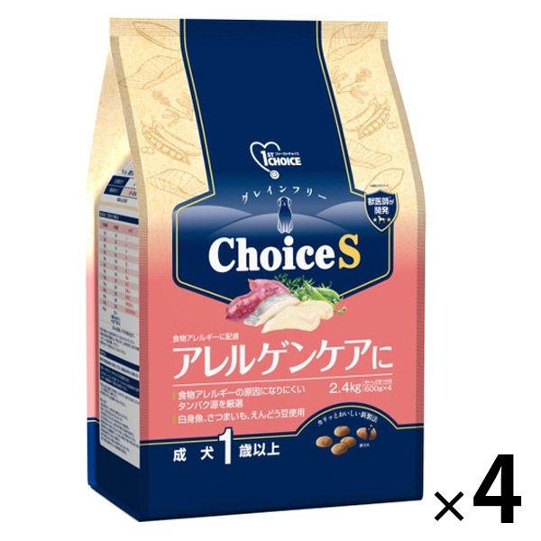 （送料無料）ファーストチョイス ChoiceS アレルゲンケアに 成犬1歳以上 白身魚 2.4kg（...