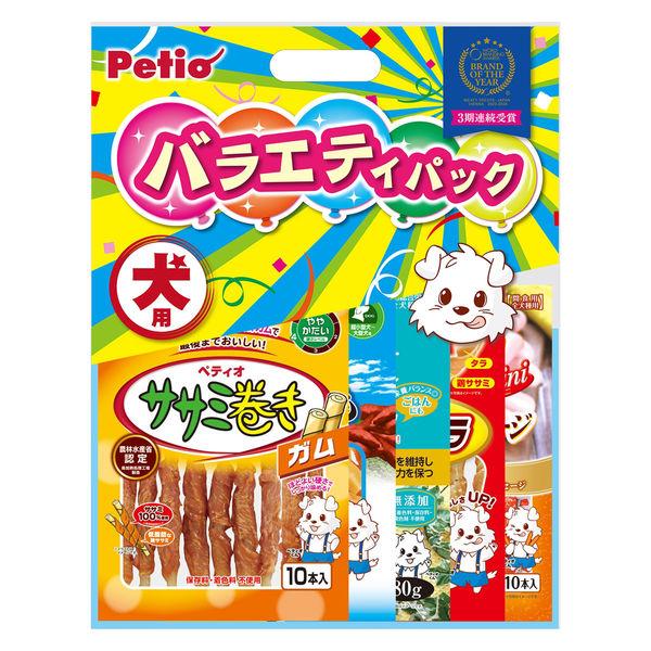 【ワゴンセール】2024年 ペティオ 犬用 お楽しみセット おやつ