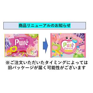 カンロ ピュレリングアソートパック 92g 1...の詳細画像5