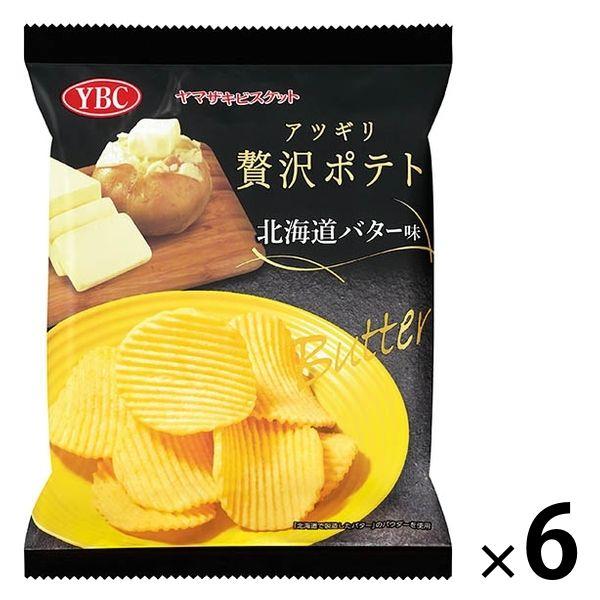 アツギリ贅沢ポテト 北海道バター味 6袋 ヤマザキビスケット ポテトチップス スナック菓子 おつまみ