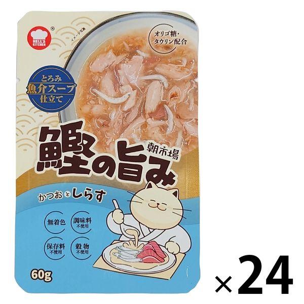 朝市場 猫用 鰹の旨みスープ しらす 60g 24袋 F＆Bell キャットフード パウチ