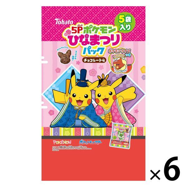 5Pポケモンひなまつりパック チョコレート味 6袋 東ハト 桃の節句 雛祭り ひな祭り