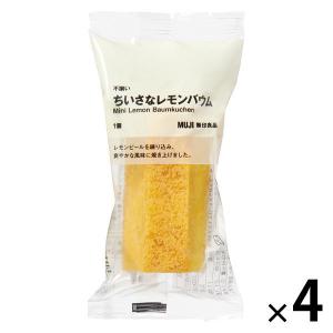 無印良品 不揃い　ちいさなレモンバウム 1セット（1個×4） 良品計画