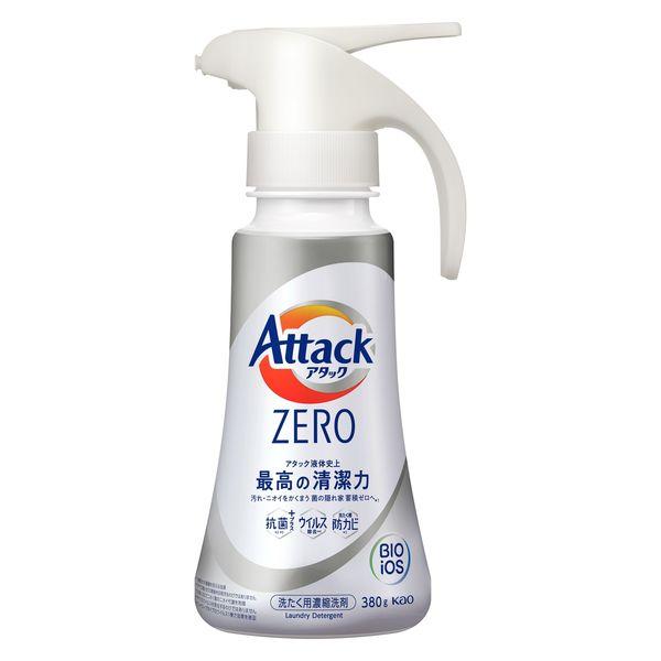アタックゼロ（Attack ZERO） ワンハンドタイプ 380g 1個 衣料用洗剤 花王【旧品】