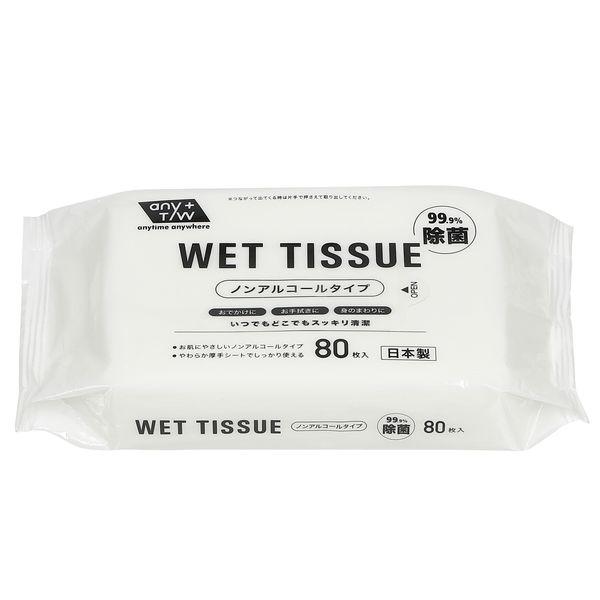 ウェットティッシュ 除菌シート昭和紙工 JELノンアルコール 99.9％除菌 ウエット 80枚入 4...