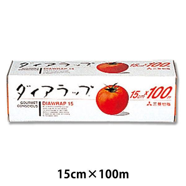 三菱ケミカル ダイアラップ 15×100 004358200 1本