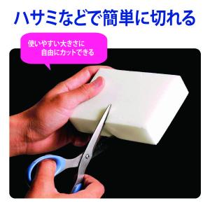 山崎産業 コンドル (たわし)メラミンスポンジ...の詳細画像3