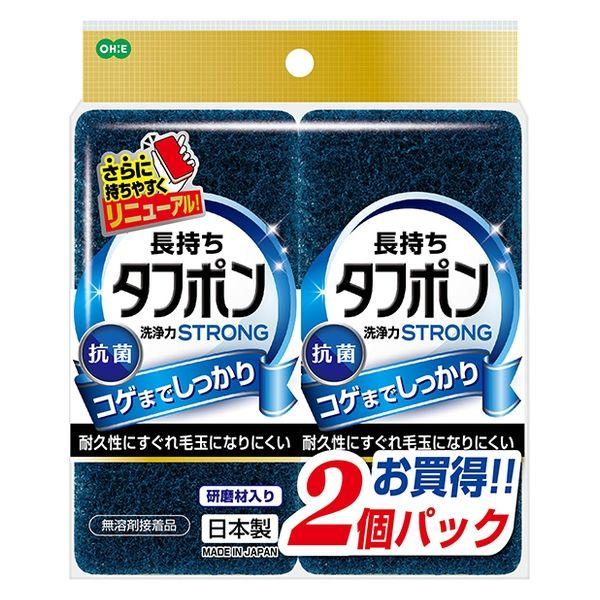 キッチンスポンジ 長持ちタフポン 洗浄力 ストロング 研磨剤入り 抗菌加工 グリーン 日本製 1パッ...