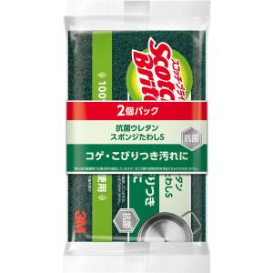 スリーエム（3M）スコッチブライト 抗菌ウレタンスポンジたわしS キッチン 食器洗い S-21KS 2PW （2個入）