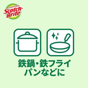 スリーエム(3M)スコッチブライト 抗菌ウレタ...の詳細画像1