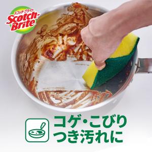 スリーエム(3M)スコッチブライト 抗菌ウレタ...の詳細画像2