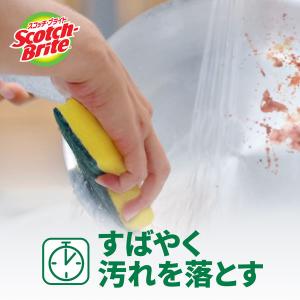 スリーエム(3M)スコッチブライト 抗菌ウレタ...の詳細画像3