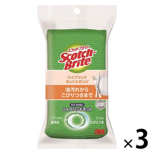 スコッチブライト ハイブリッドネットスポンジ （グリーン） 1セット（3個：1個×3） キッチンスポ...