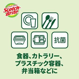 スリーエム(3M)スコッチブライト ハイブリッ...の詳細画像5