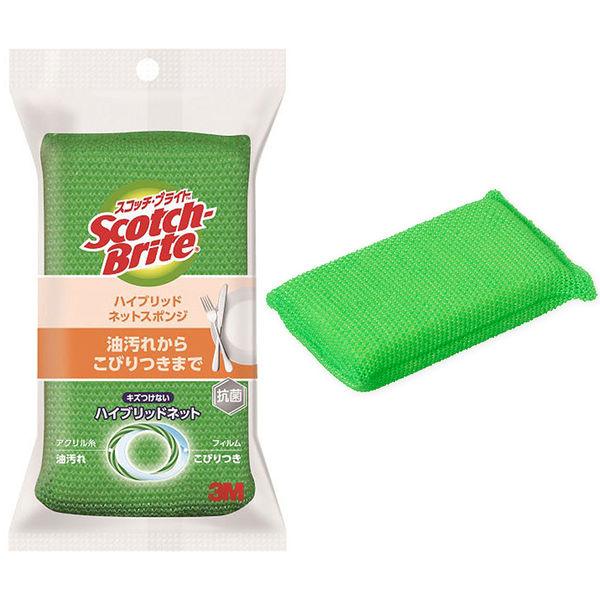 スリーエム（3M）スコッチブライト ハイブリッドネットスポンジ 抗菌 キッチン 食器 グリーン HB...