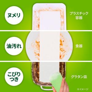 スリーエム(3M)スコッチブライト ハイブリッ...の詳細画像2