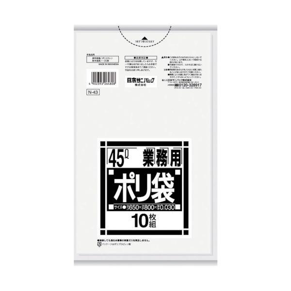 日本サニパック サニパック　Ｎー４３Ｎシリーズ４５Ｌ透明 N-43-CL 1袋(10枚) 375-4...