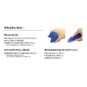 スリーエム(3M)スコッチ・ブライト ネットス...の詳細画像2