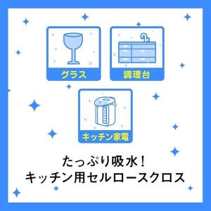 スリーエム(3M)スコッチブライト セルロース...の詳細画像1