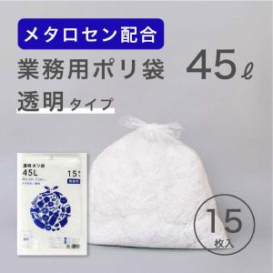 伊藤忠リーテイルリンク ゴミ袋(メタロセン配合...の詳細画像2