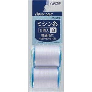 クロバー CL63519 ミシン糸 2個入 60番 白 4901316635190 1セット(2個)
