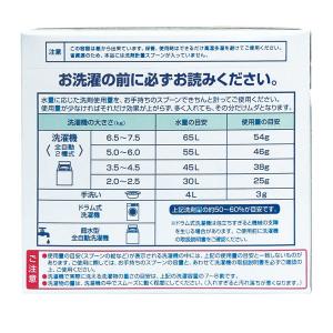 スーパーウォッシュ粉末洗剤 蛍光剤無配合 80...の詳細画像1