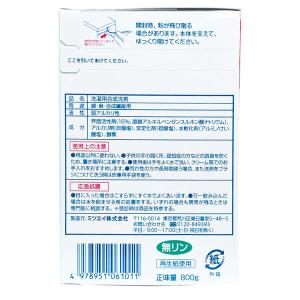 スーパーウォッシュ粉末洗剤 蛍光剤無配合 80...の詳細画像3