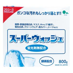 スーパーウォッシュ粉末洗剤 蛍光剤無配合 80...の詳細画像4