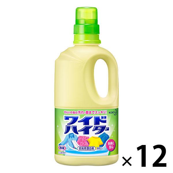 ワイドハイター 本体1000mL 1箱（12個入） 衣料用漂白剤 花王