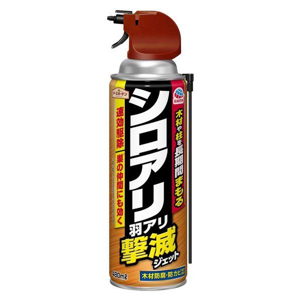 アース製薬 アースガーデン シロアリ・羽アリ撃滅ジェット 480ML シロアリ駆除剤 922306 ...