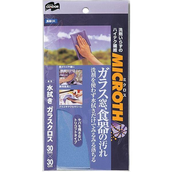 山崎産業 MICROTH 水拭きガラスクロス 19930000000000 1個