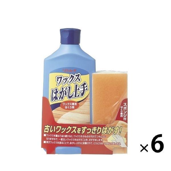 リンレイ ワックスはがし上手 500ml 4903339782011 1セット（6個）