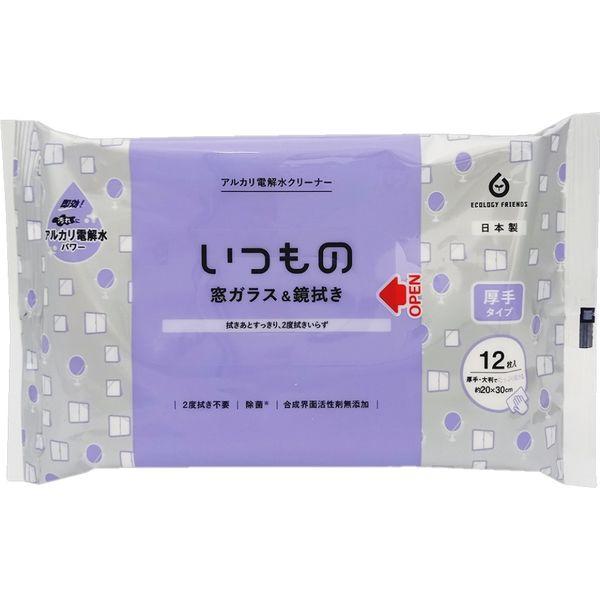 服部製紙 ALP-11 窓ガラス＆鏡用クリーナー厚手 4976861005026 1個