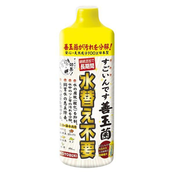 すごいんです 善玉菌 480ml 1個 コトブキ工芸