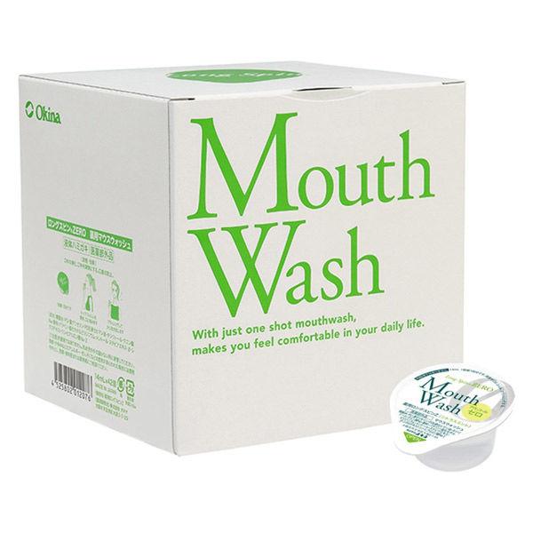 マウスウォッシュ 個包装 ロングスピンZERO シトラスミント 14mL（1個あたり）ポーションタイ...