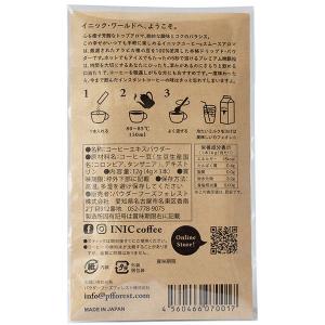 【スティックコーヒー】イニックコーヒー スムー...の詳細画像1