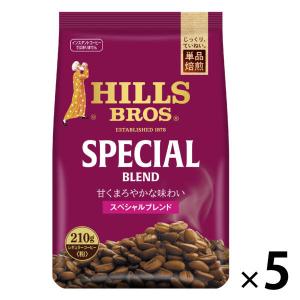 【コーヒー粉】日本ヒルスコーヒー ヒルス スペシャルブレンド AP210ｇ 1セット（×5袋）｜LOHACO by アスクル