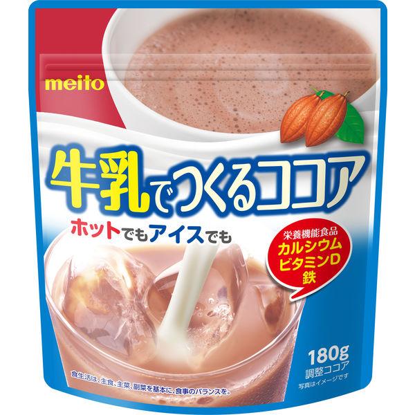 名糖産業 牛乳でつくるココア 1袋（180g）