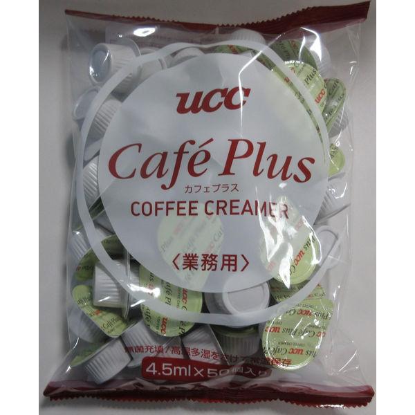 UCC上島珈琲 「業務用」カフェプラス（4.5ml×50個入/袋） 1袋