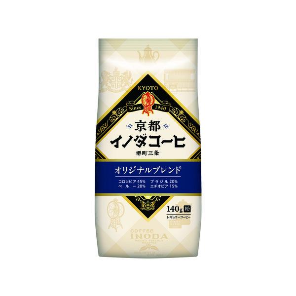 【コーヒー粉】京都イノダコーヒ オリジナルブレンド (粉)  1袋（140g）
