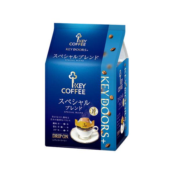 【ドリップコーヒー】キーコーヒー KEY DOORS＋ ドリップ オン スペシャルブレンド 1パック...