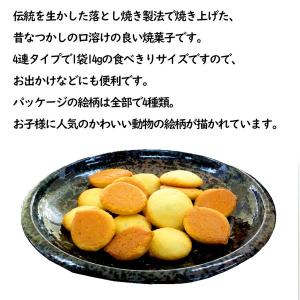 大阪前田製菓 ちょぼちょぼ 10g×4袋 1セ...の詳細画像3