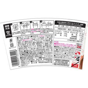 丸美屋食品工業 丸美屋 スープdeごはん かに...の詳細画像1