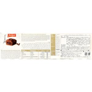 株式会社鈴商 ジャケ ソフトミニチョコレートチ...の詳細画像2