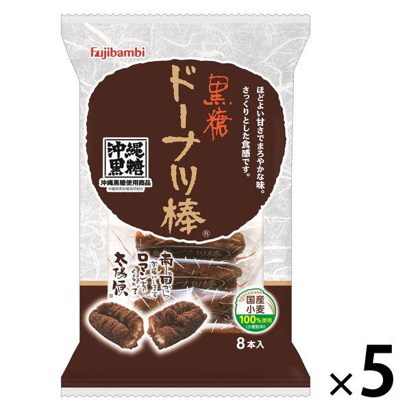 フジバンビ 黒糖ドーナツ棒 5袋（8本入×5）