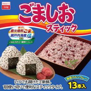 丸美屋食品工業 丸美屋 ごま塩 スティック (...の詳細画像2