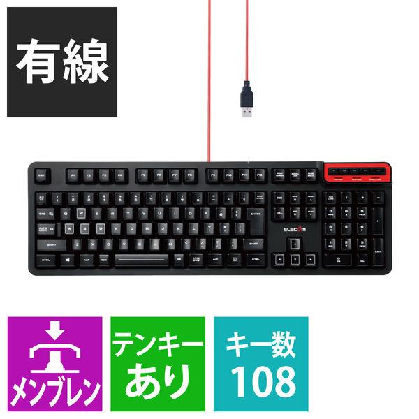 キーボード 有線 MMOゲーミング ハードウェアマクロ メンブレン ブラック TK-DUX30BK ...