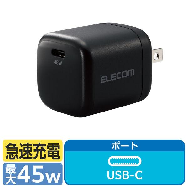 ACアダプター USB Type C 45W PD PPS 対応 ブラック ACDC-PD2245B...