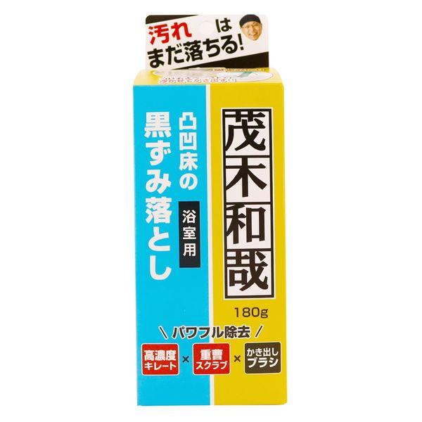 茂木和哉 浴室凸凹床の黒ずみ落とし 180g 1個 レック