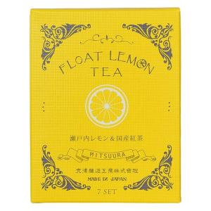 フロートレモンティー レモン入り 紅茶ティーバッグ 1箱（7バッグ入）